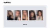 允