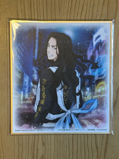 場地圭介 色紙卡