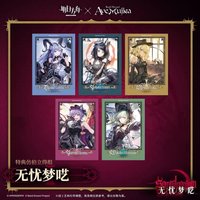 明日方舟 x Ave Mujica 特典仿拍立得組