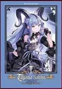 明日方舟 x Ave Mujica 特典卡 豐川祥子
