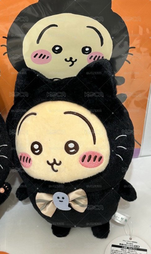 全新 吉伊一番賞 e賞 巧克力吉伊（小綁物
