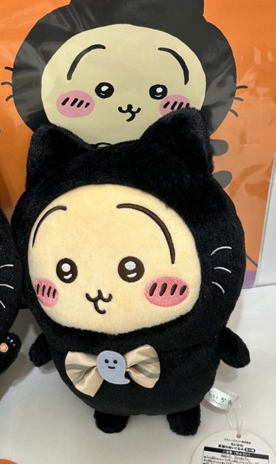 全新 吉伊一番賞 e賞 巧克力吉伊（小綁物