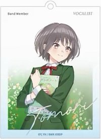 雨中祈晴 吊飾 第一卷 簡體中文版 豪華B 高松燈