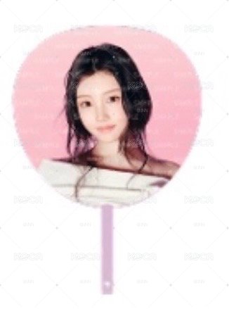 Wonhee日巡大王扇