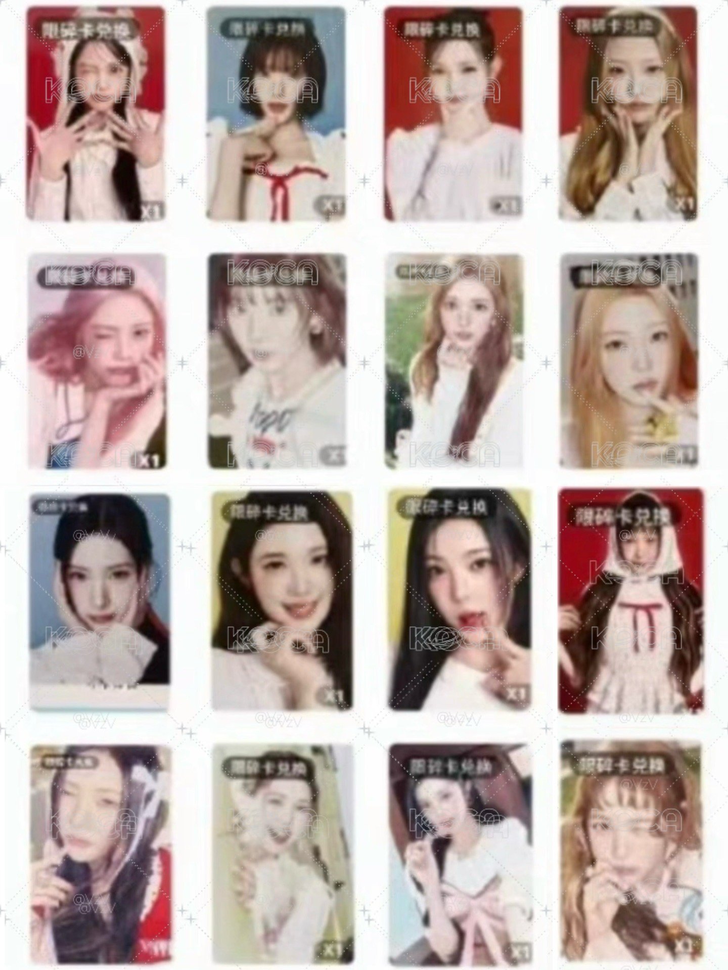  Rude! QQ音樂 星光卡 碎卡限定
