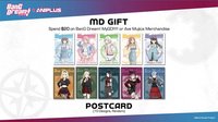 ANIPLUS咖啡 明信片特典集