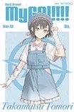 ANIPLUS咖啡 明信片 高松燈