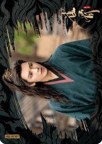 雀骨 戲劇卡 拼圖卡02