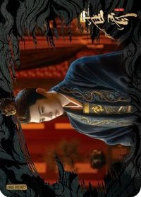 雀骨 戲劇卡 拼圖卡03