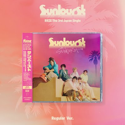 RIIZE Sunburst專輯 應募專 單封/通常盤