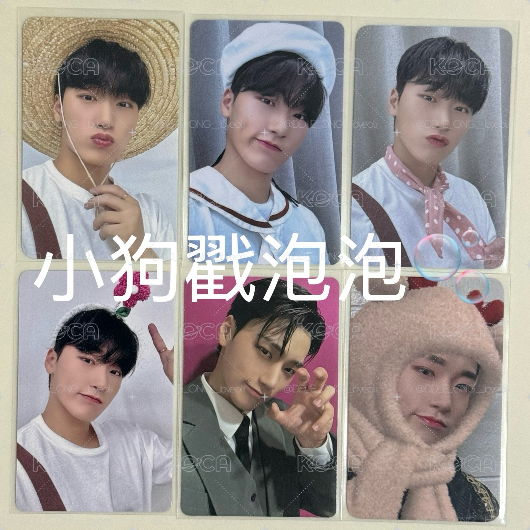 Ateez 崔傘