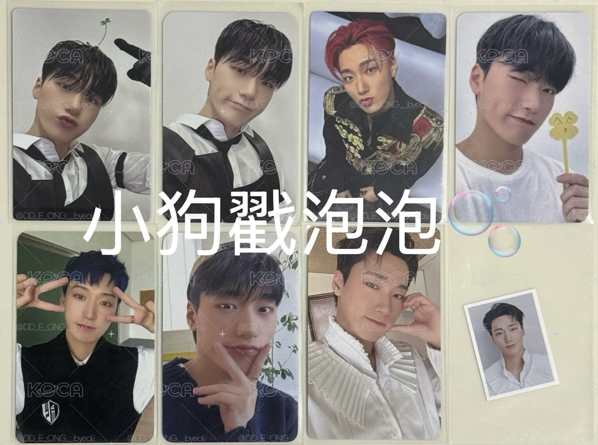 Ateez 崔傘
