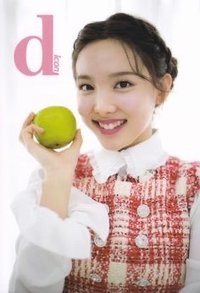 D社 明信片 