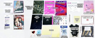 TWICE GOODS 官方周邊寫真書 PHOTOBOOK TWICEZINE LOVELY 編號見圖三 💫