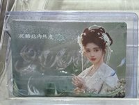 鞠婧禕 2026編 01