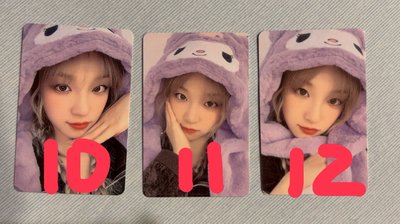 yuqi