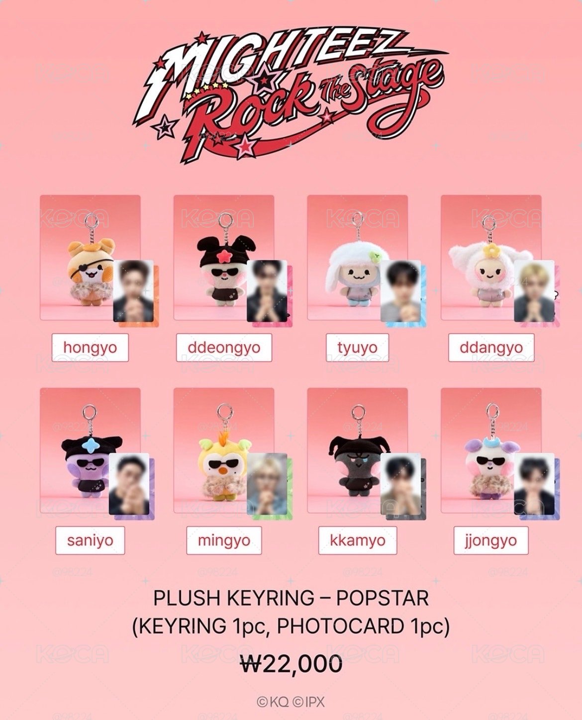 MIGHTEEZ PLUSH KEYRING-POPSTAR含卡