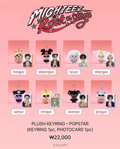 MIGHTEEZ PLUSH KEYRING-POPSTAR含卡