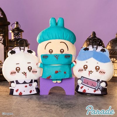 吉伊卡哇Parade景品萬聖節系列零錢包