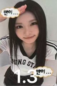 Our Birthday am 線下2.0 簽售卡 