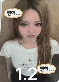 Our Birthday am 線下2.0 簽售卡 