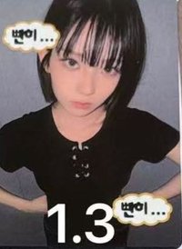 Our Birthday am 線下2.0 簽售卡 
