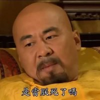 我要成為富婆