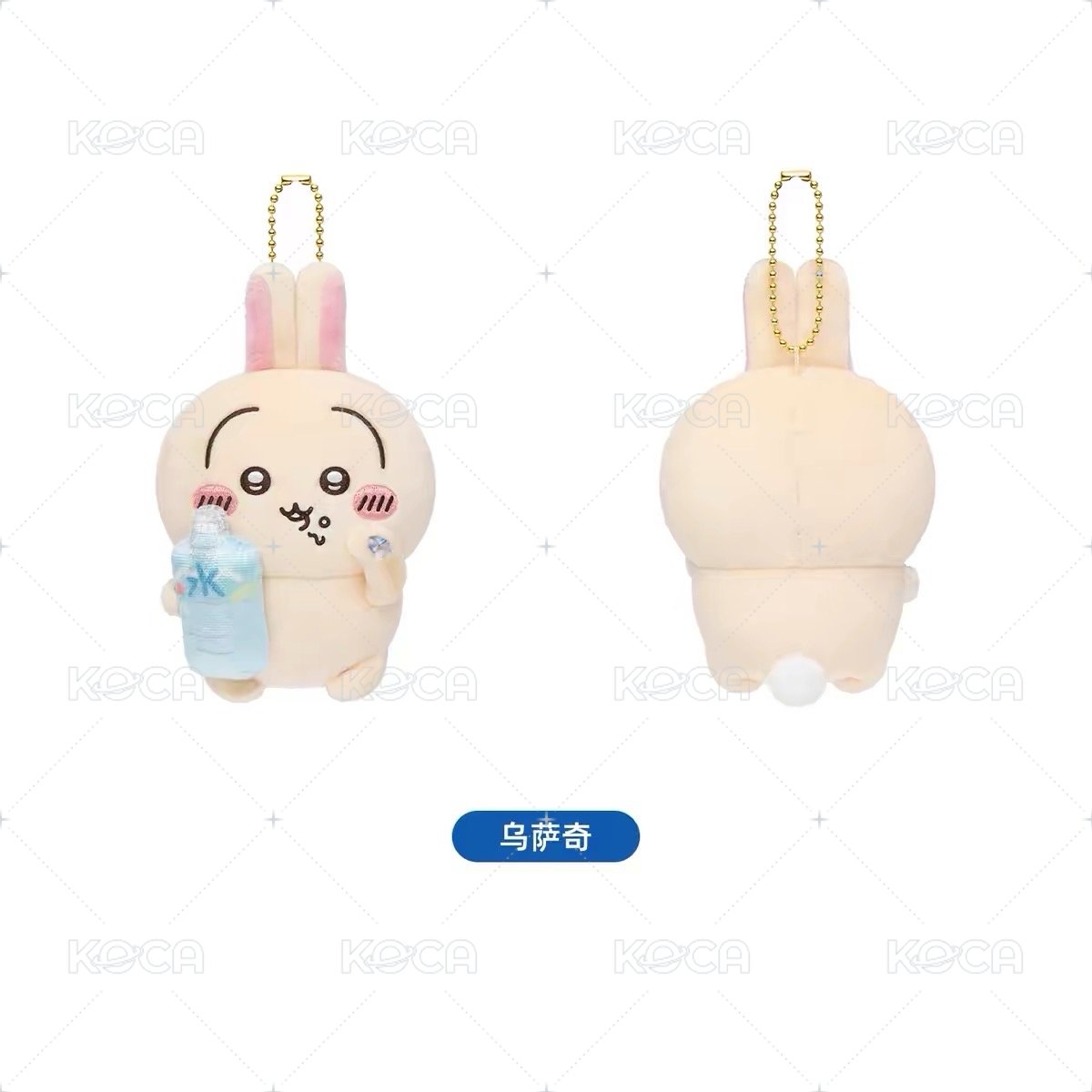 烏薩奇