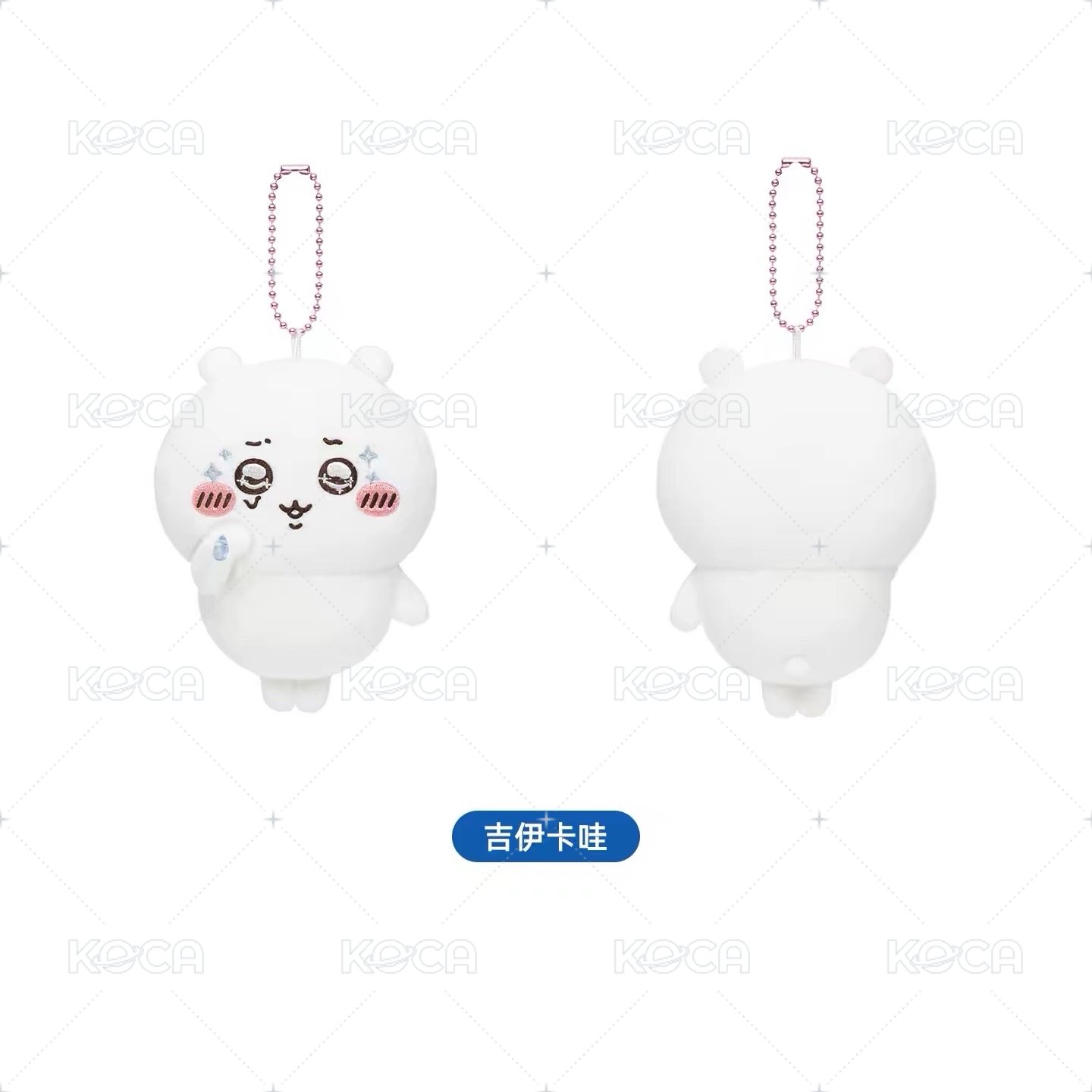 吉伊