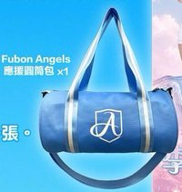 26寵愛天使 應援圓筒包 背包袋子 