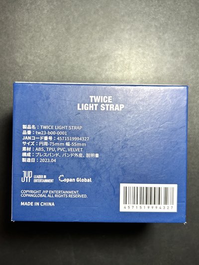 五巡 JAPAN LIGHT STRAP腕帶燈