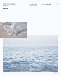 8TH ANNIVERSARY EXHIBITION:Blue Drift
