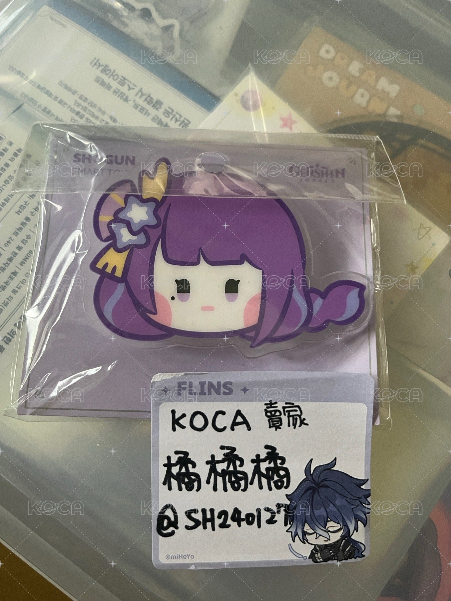 手機支架