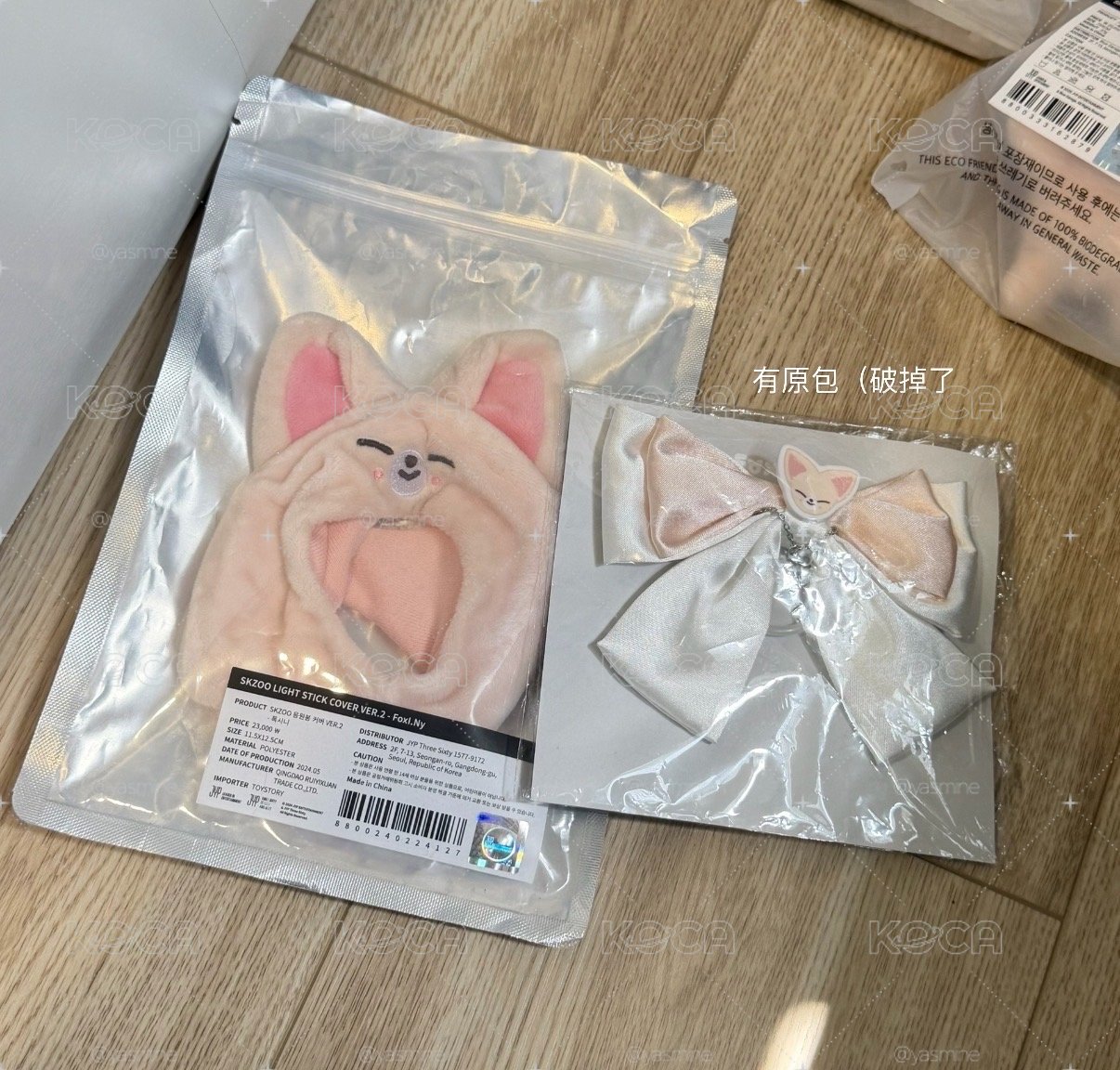 寅手燈套/蝴蝶結