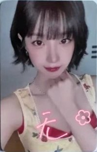 Berriz 抽選卡 