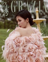 紅秀 A版 雜誌 