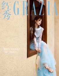 紅秀 B版 雜誌 
