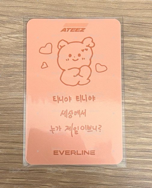 Ateez 弘中 賣蘋果的小男孩 GH1 el 2.0 簽售卡 
