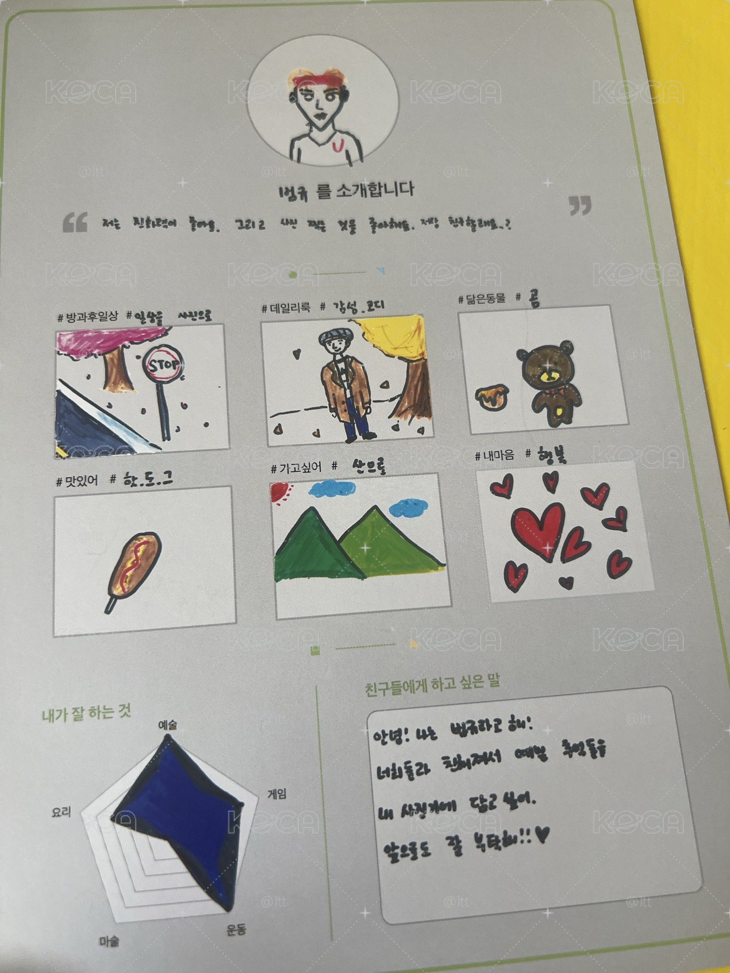 21fanlive隨機卡