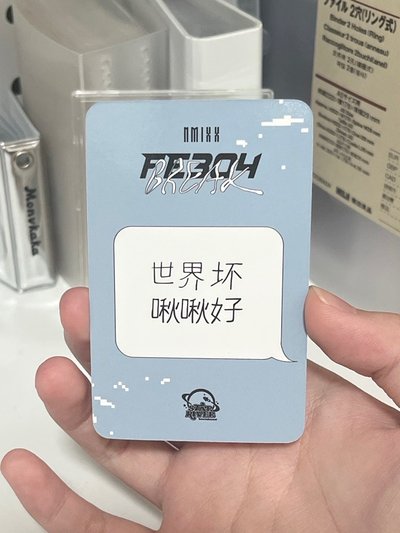 BREAK sr簽售卡佑