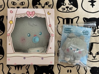 寶寶娃坐姿組+吊飾組