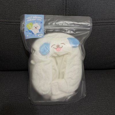 Jeno官方手燈套