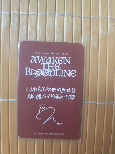 ATW 台灣場 ZONE卡 會員禮 K