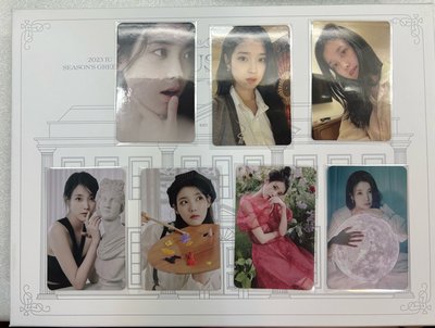 IU 2023年曆