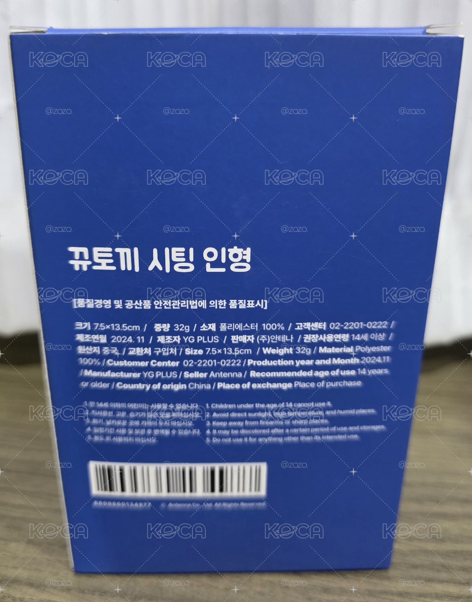 SJ 圭賢兔子圭美