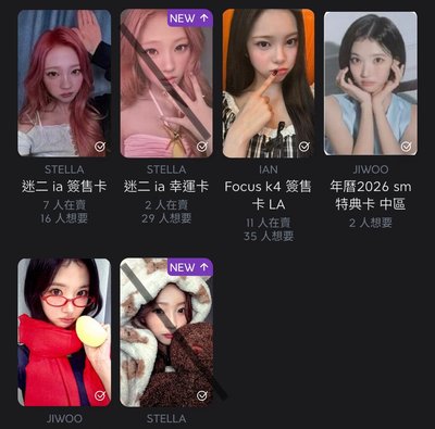 h2h 非現小卡區