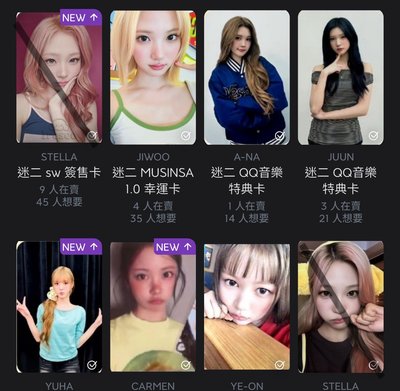 h2h 非現小卡區