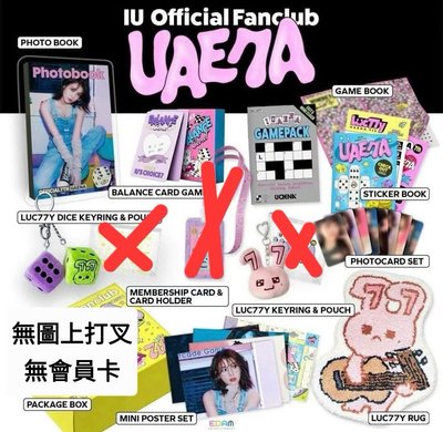 UAENA七期會員