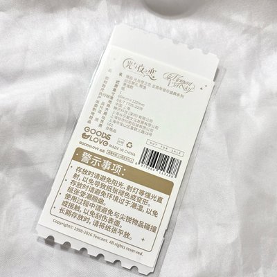 現貨 全新未拆 蕭逸 5週年音樂會 打卡禮 票根