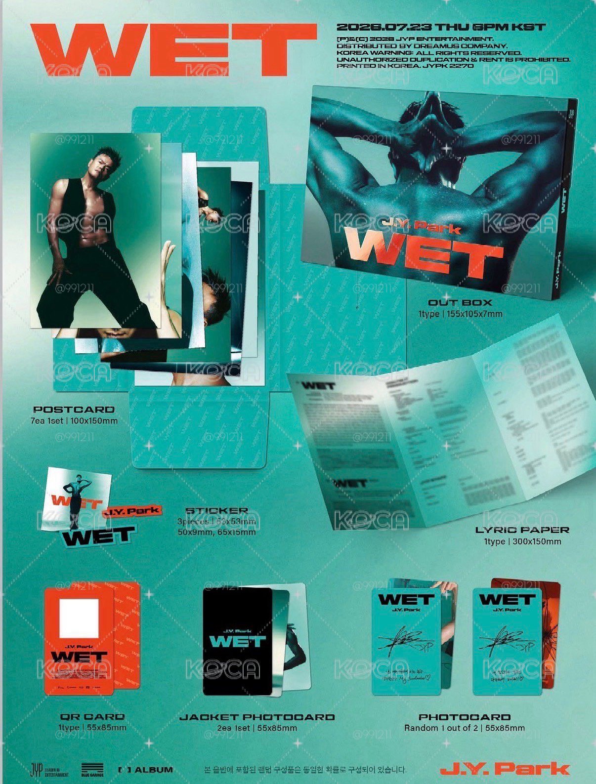 JYP WET未拆專